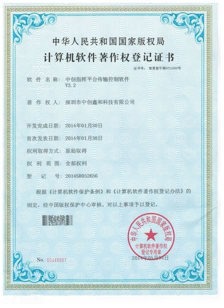 Chine LinkAV Technology Co., Ltd certifications