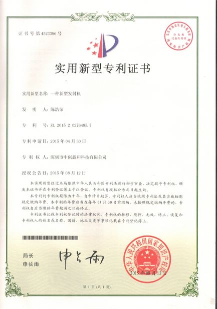 LA CHINE LinkAV Technology Co., Ltd certifications