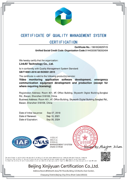 LA CHINE LinkAV Technology Co., Ltd certifications